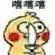 kartuvipqq info Shi Zhijian memegang cangkir teh dan memutarnya dengan lembut: Apakah Anda tidak merasa dirugikan untuk melawan bolak-balik di tempat kecil seperti Hong Kong ini? Karena semua orang adalah bos